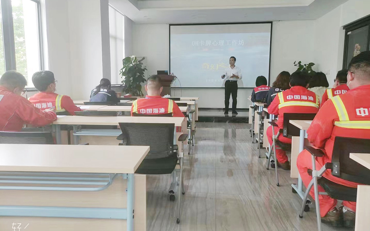 龙马潭中国海油