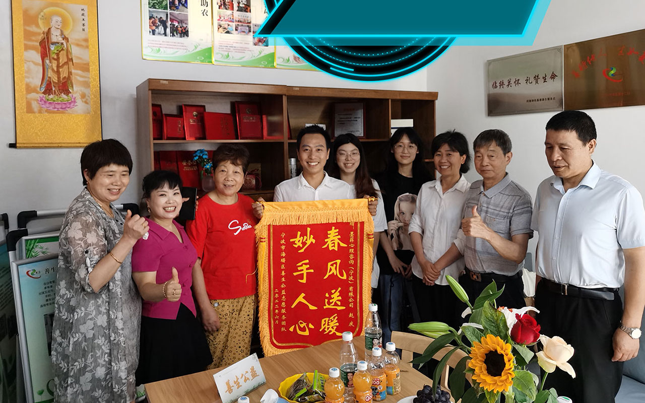 龙马潭善生志愿