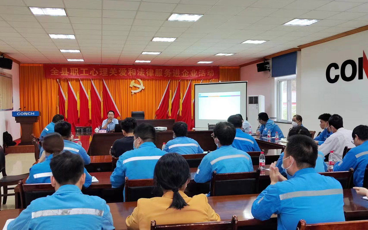 龙马潭海螺水泥