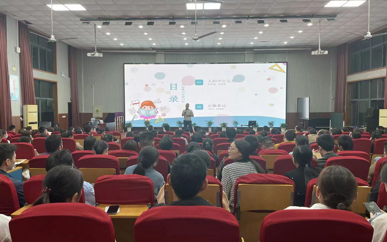 龙马潭雅戈尔小学